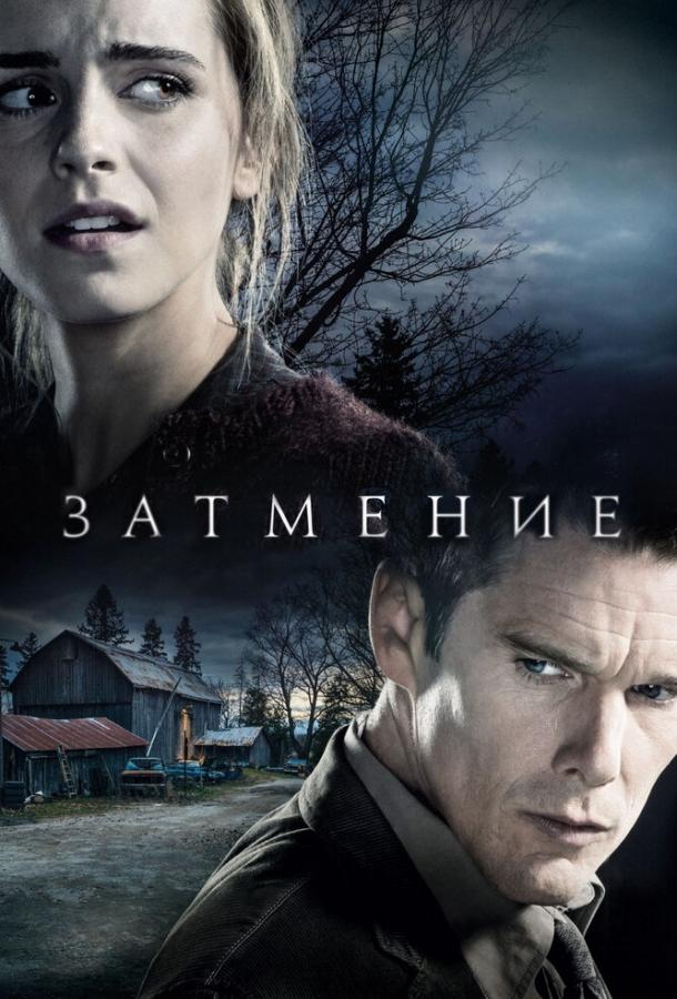 Фильм Затмение 2015 года смотреть онлайн с Лотер Блюто и Аароном Эшмором